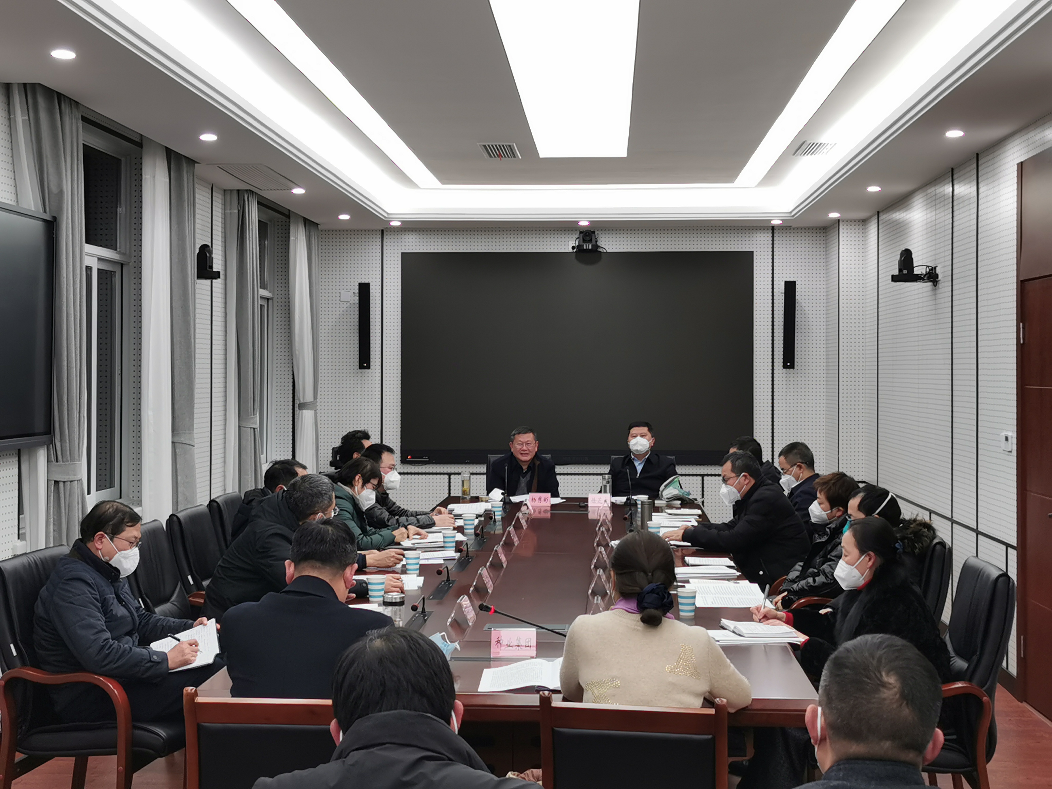 农业农村厅主要向导 召开推进365上市公司集团建设专题会