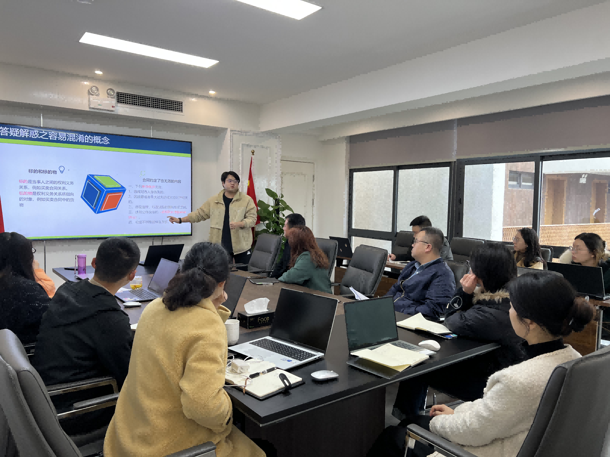 审计与风控部2023年第一次开展培训会暨条约治理制度宣贯会