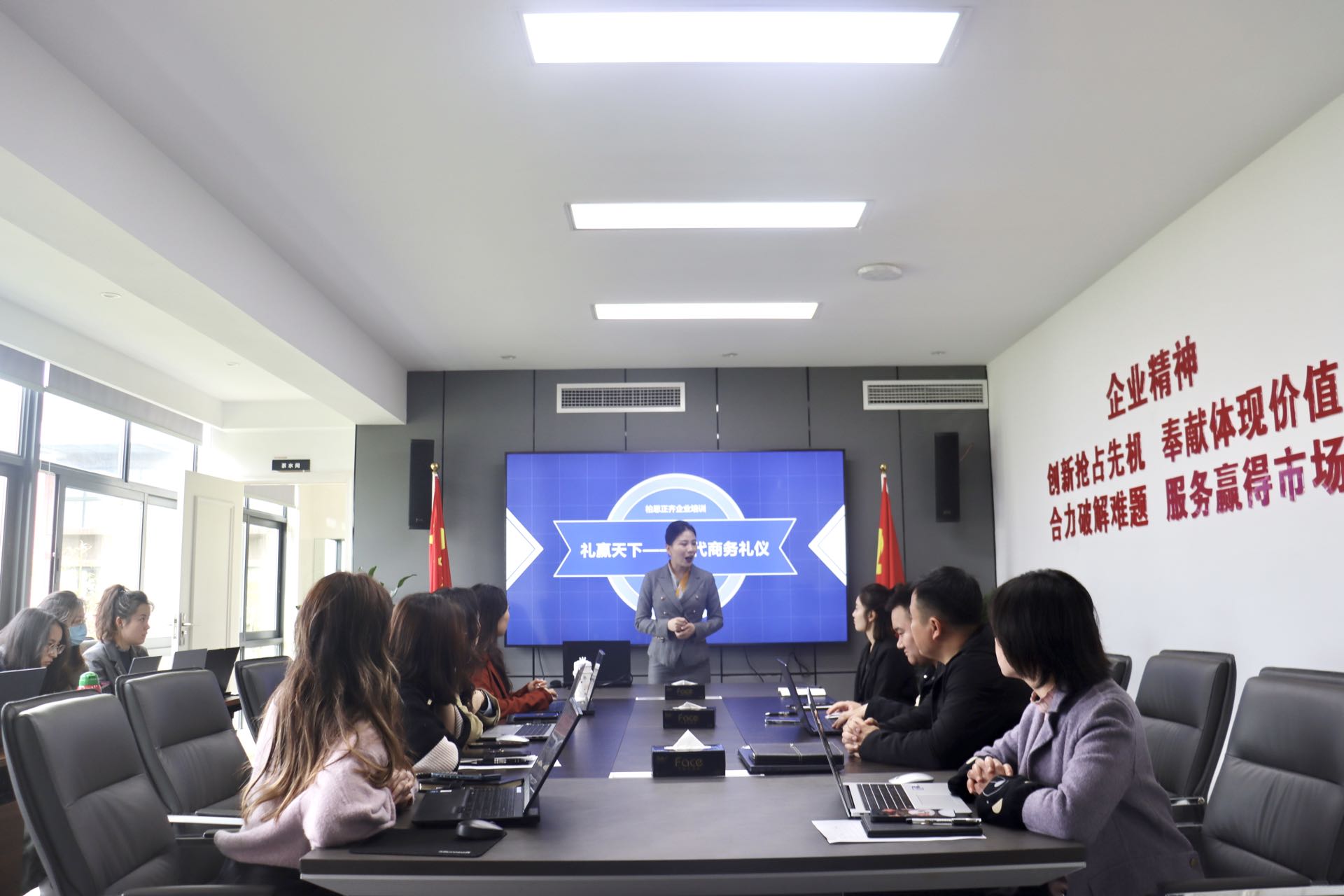 365上市公司集团开展员工商务礼仪培训