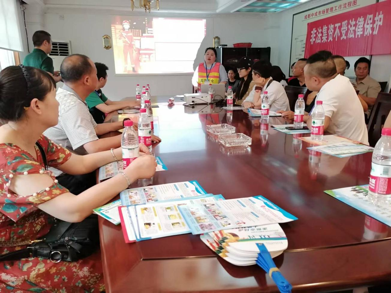 成都片区权属企业组织开展“人人讲清静 个个会应急”综合应急演练