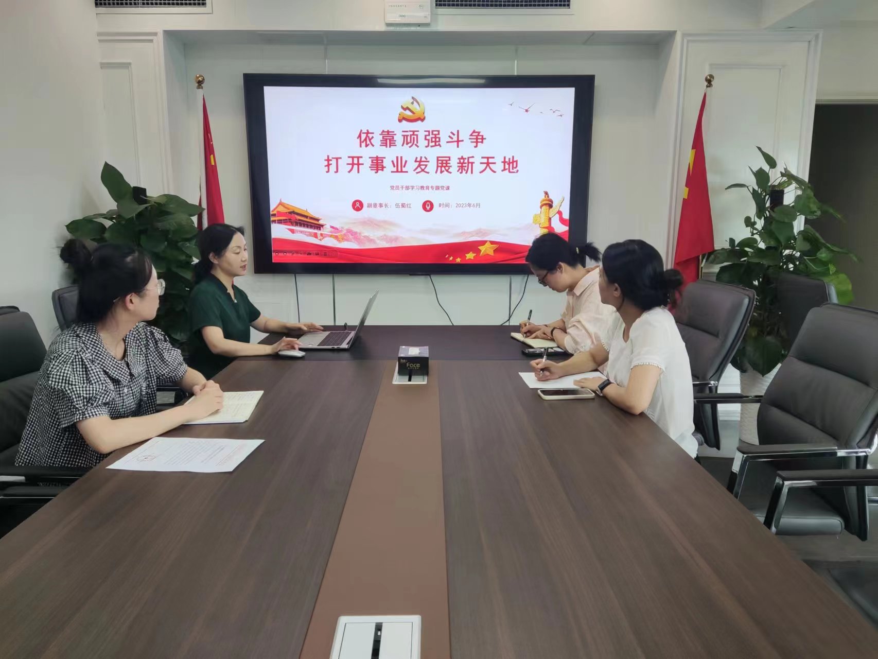 依赖顽强斗争 翻开事业开展新天地.jpg