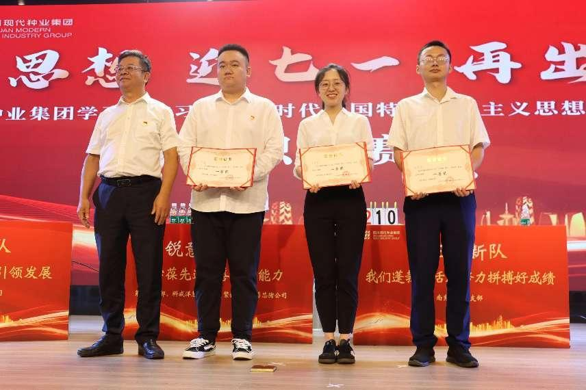 2023年6月29日365上市公司集团开展“学头脑 迎七一 再出发”知识竞赛2（刘霁月拍摄）.png