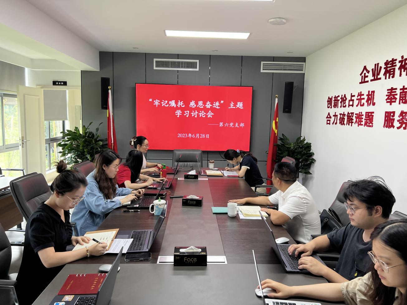 第六支部开展“切记嘱托 、感恩奋进”主题学习讨论会.png