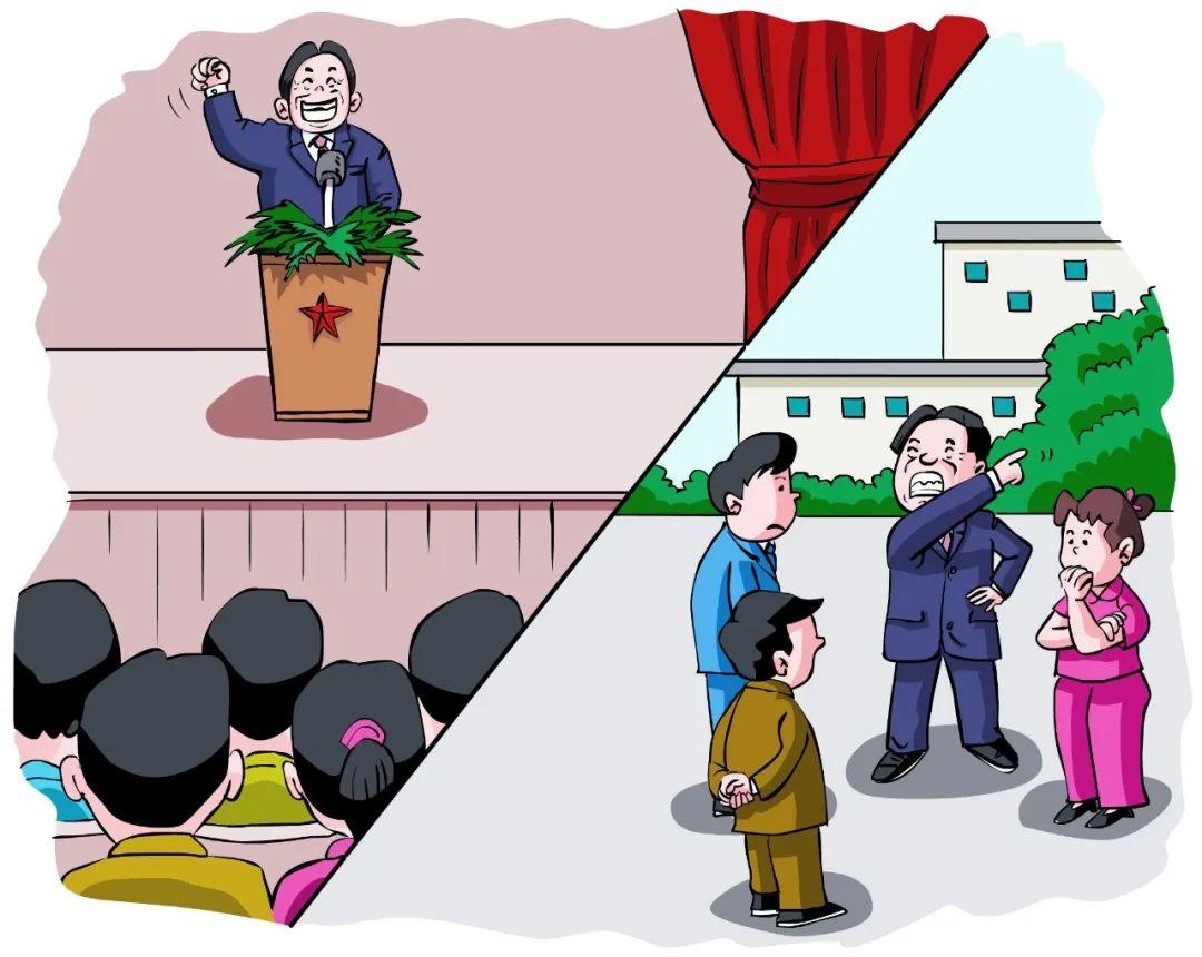 规则谈｜“妄议中央”是党员不可触碰的红线