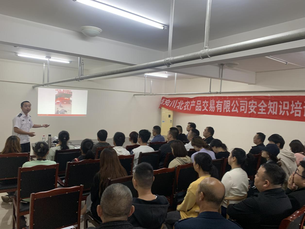 川北公司开展清静知识培训演练活动及节前清静大检查