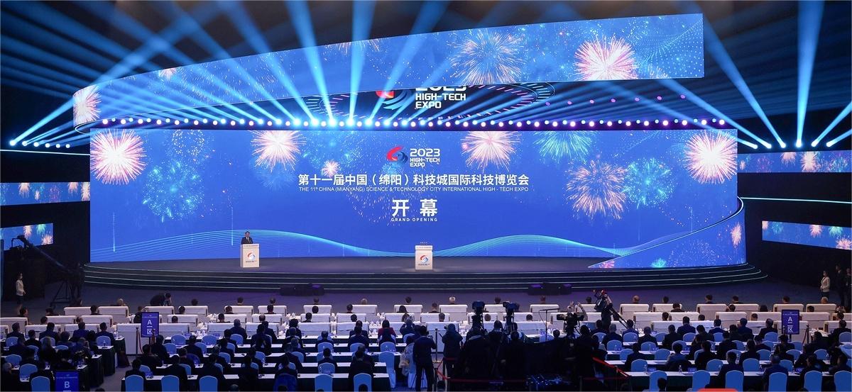 易飞受邀加入第十一届中国（绵阳）科技城国际科技博览会