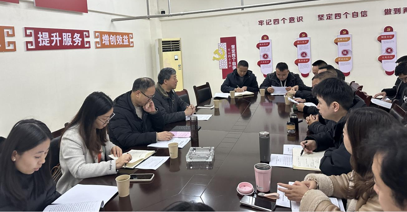 南充片区召开2023年度治理层述职暨民主评议聚会(1).png