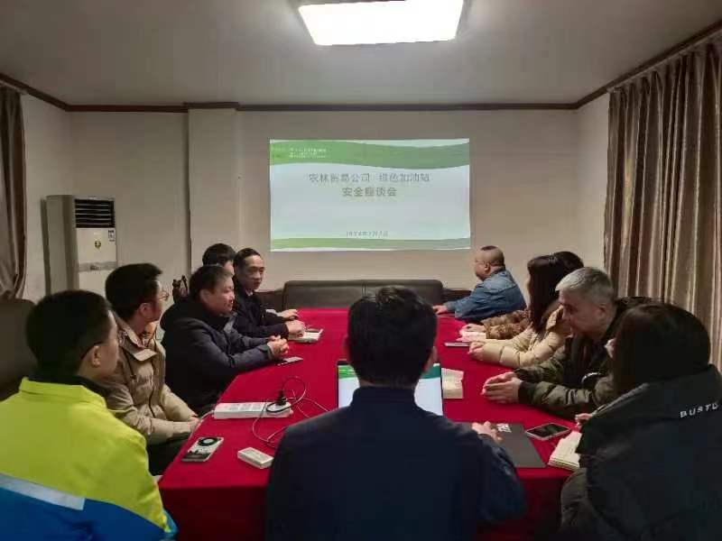 成都片区组织转达学习省安委会聚会精神 并开展节前清静检查