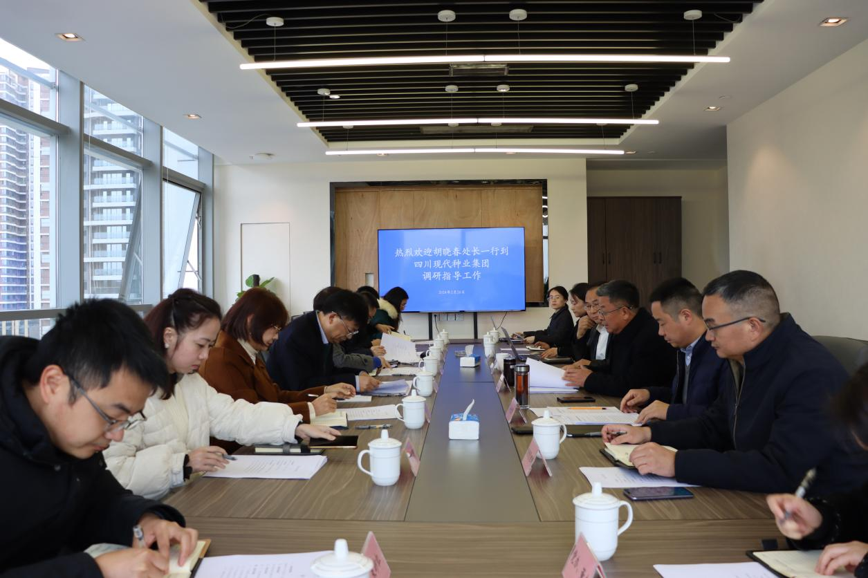 省财务厅农业农村处胡晓春一行到集团调研指导事情