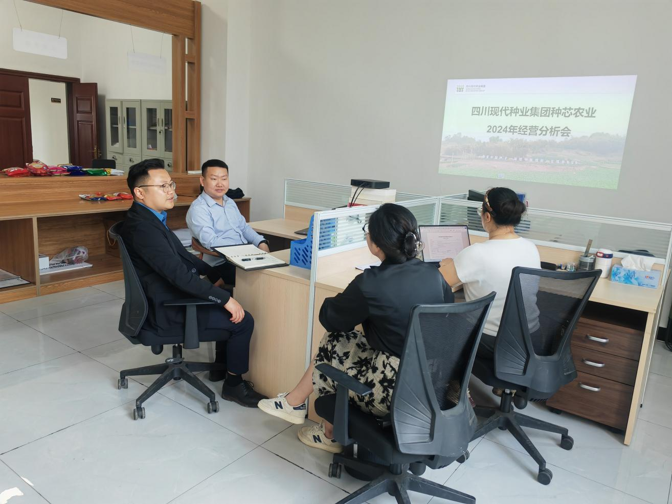 种芯公司召开2024年谋划剖析会