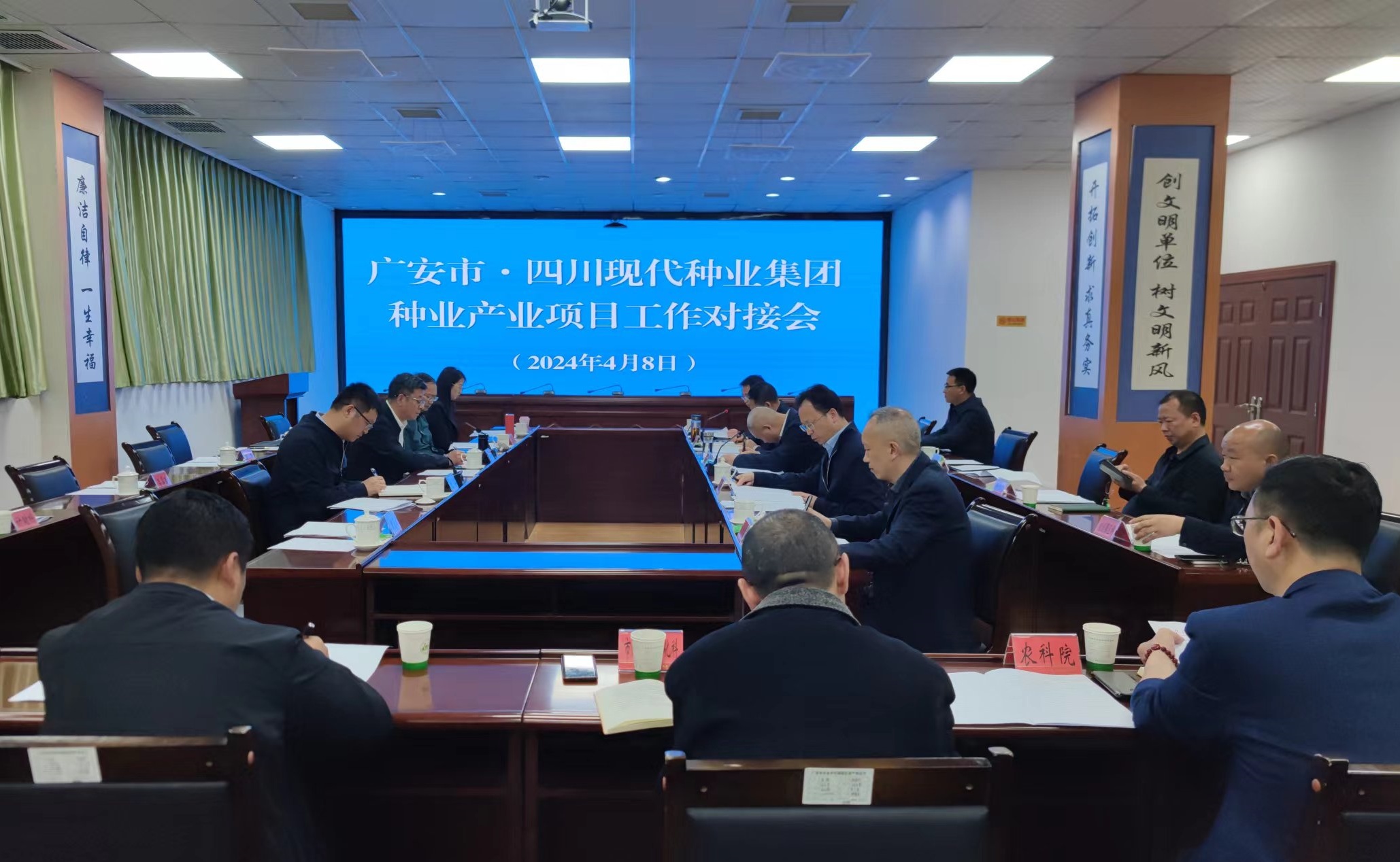 易飞带队到广安市调研对接种业工业项目相助