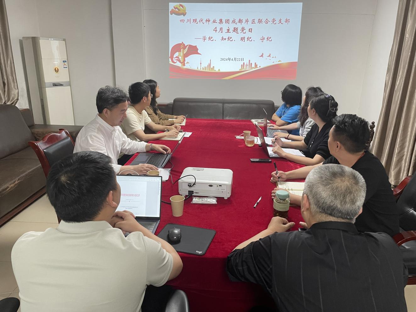 成都片区联合党支部举行党纪学习教育念书班暨“学纪、、、知纪、、、明纪、、、守纪”主题党日活动1.png