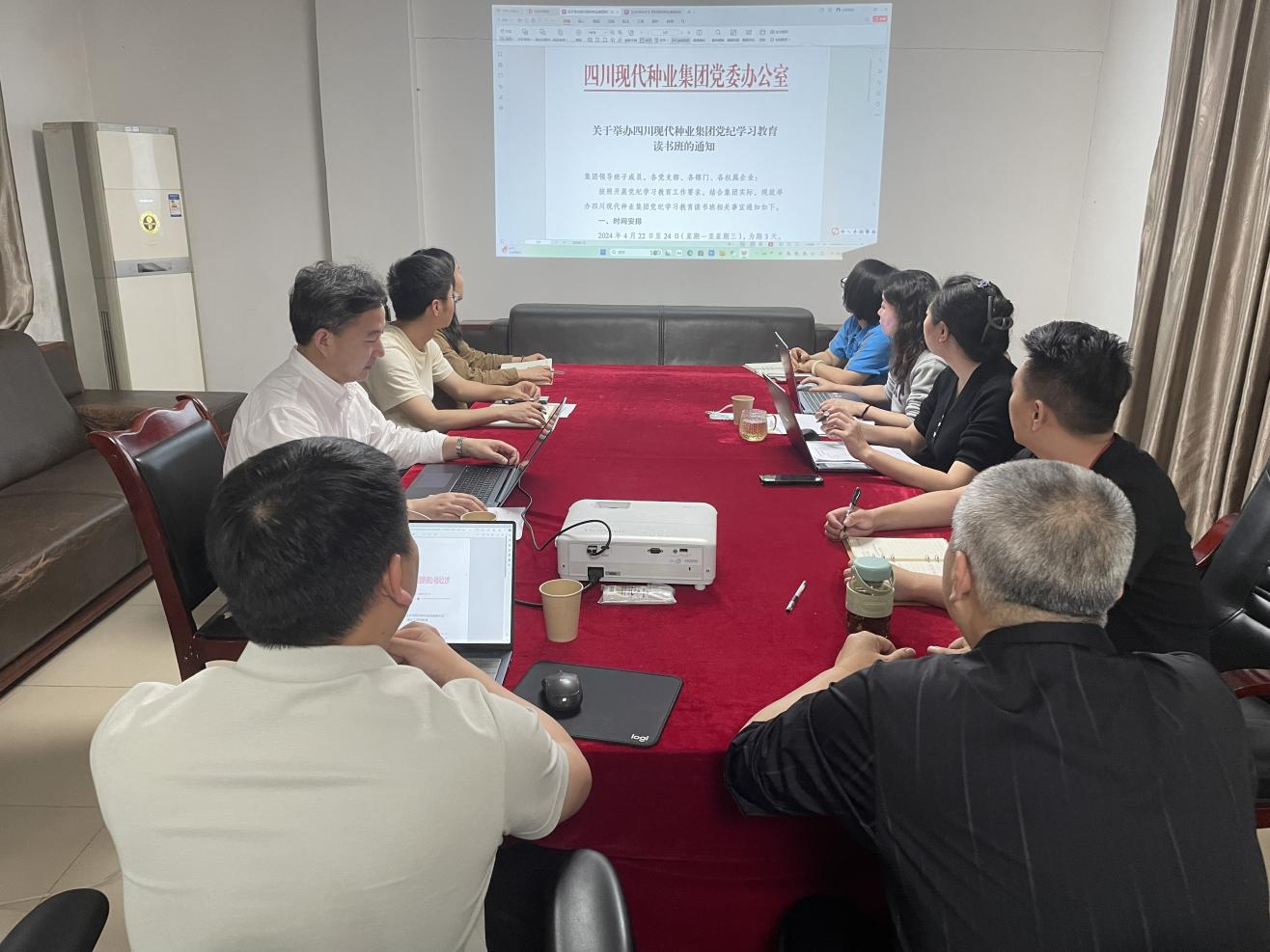 成都片区联合党支部举行党纪学习教育念书班暨“学纪、、、知纪、、、明纪、、、守纪”主题党日活动2.png