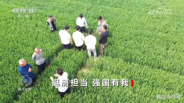 焦点访谈：：：挺膺继承 强国有我