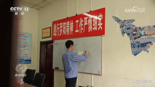 焦点访谈：：挺膺继承 强国有我2.png