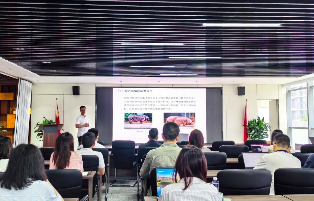 集团举行2024年第一期种业大课堂培训