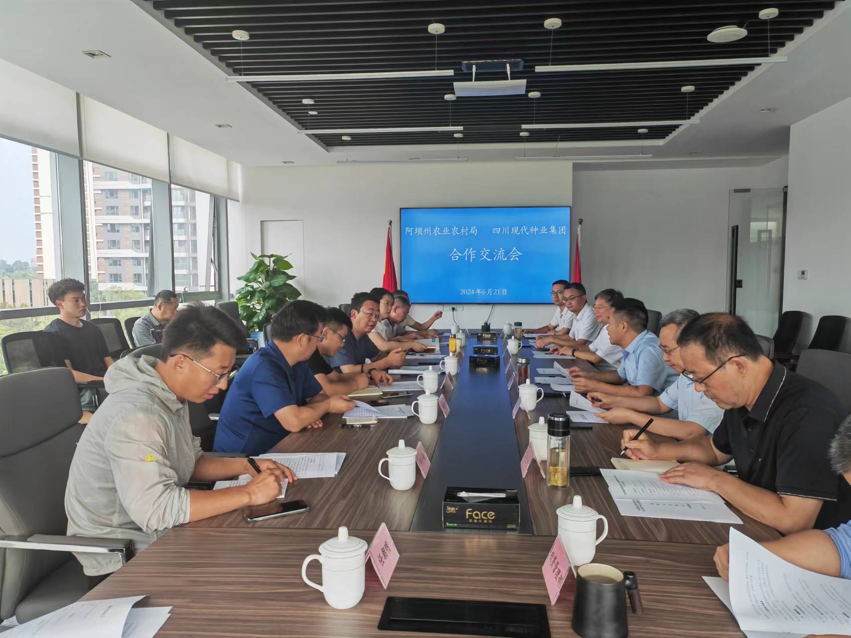 阿坝州农业农村局与365上市公司开展相助交流