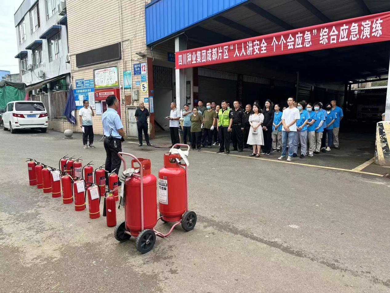 成都片区组织开展“清静生产月”活动