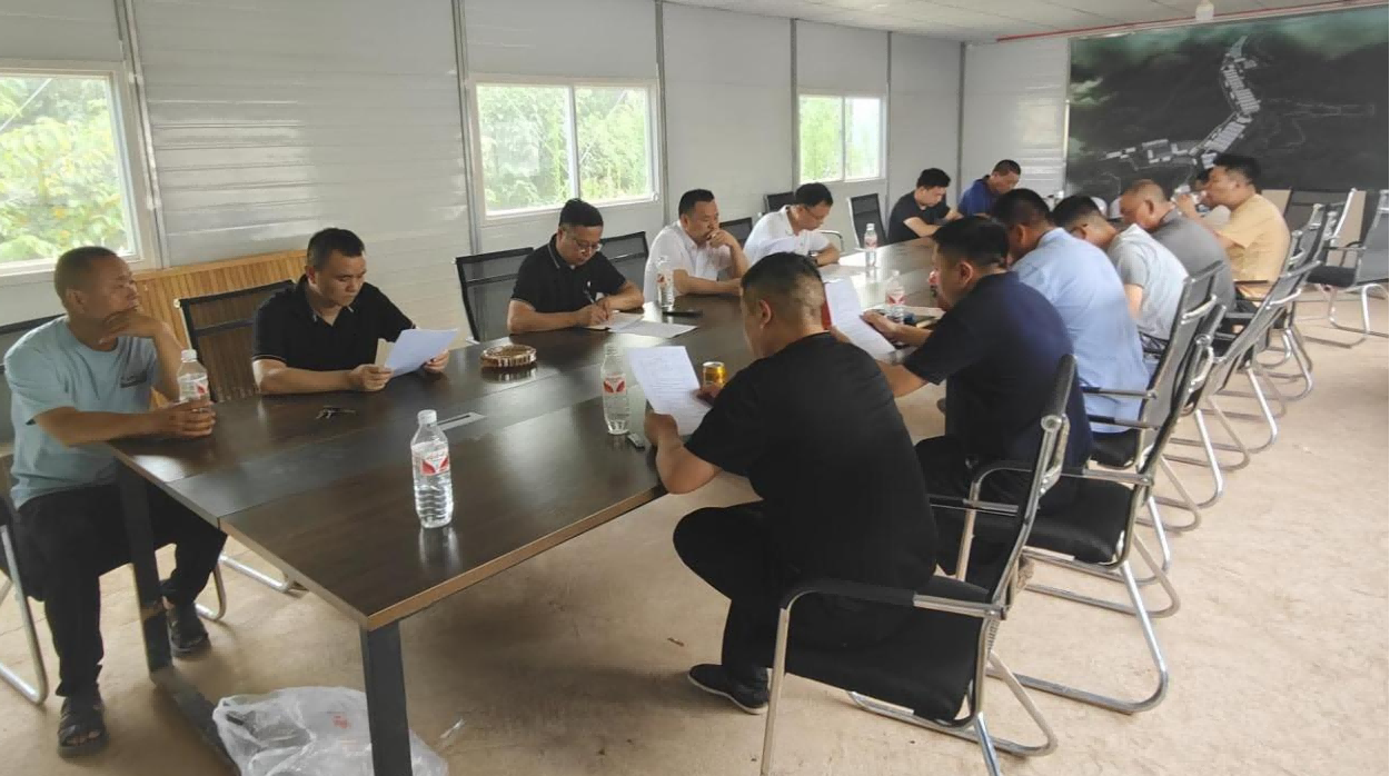 蜀芯猪公司召开清静生产专题聚会