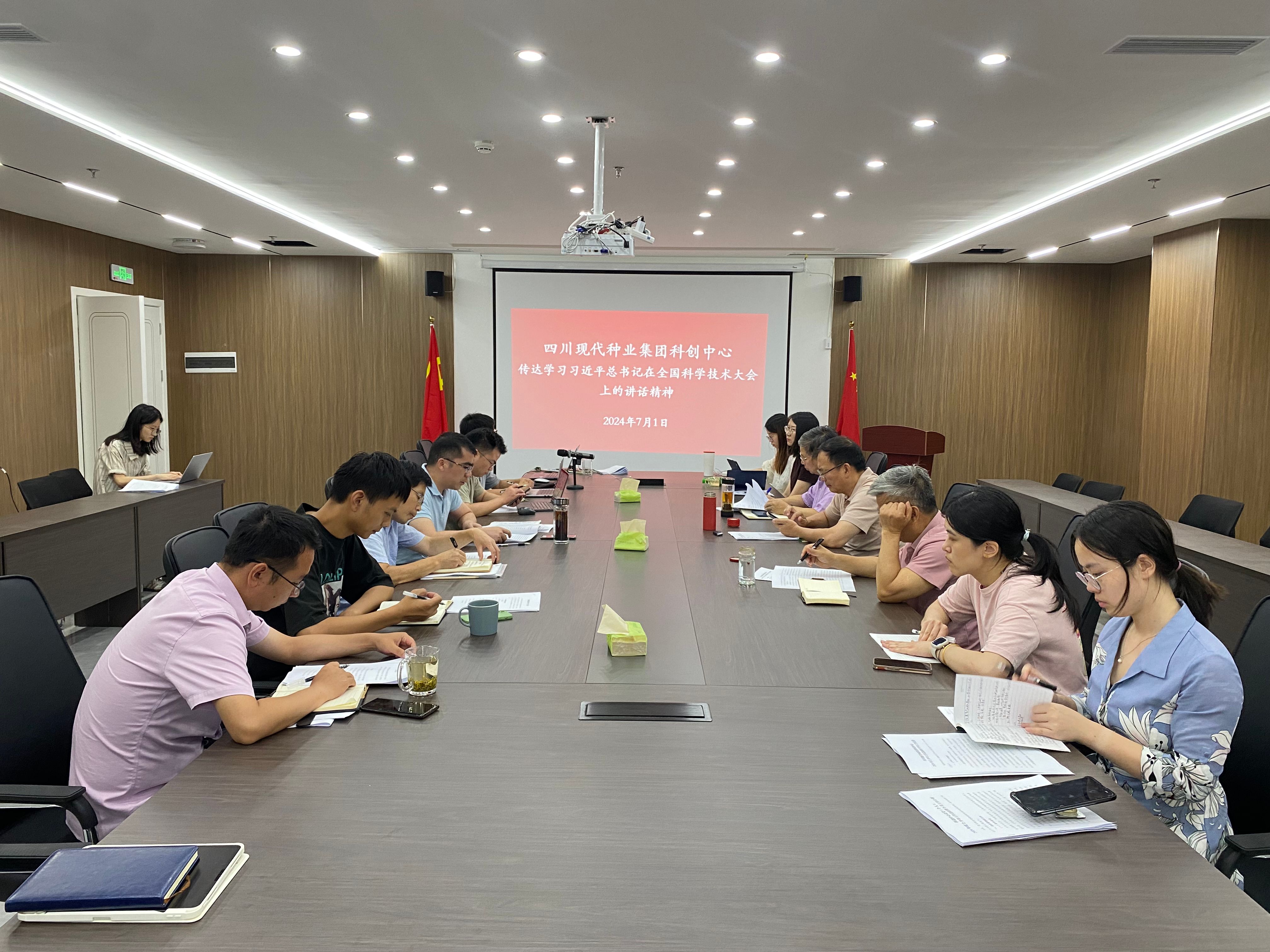 科创中心召开2024 年上半年岁情总结暨下半年岁情安排会1(1).jpg