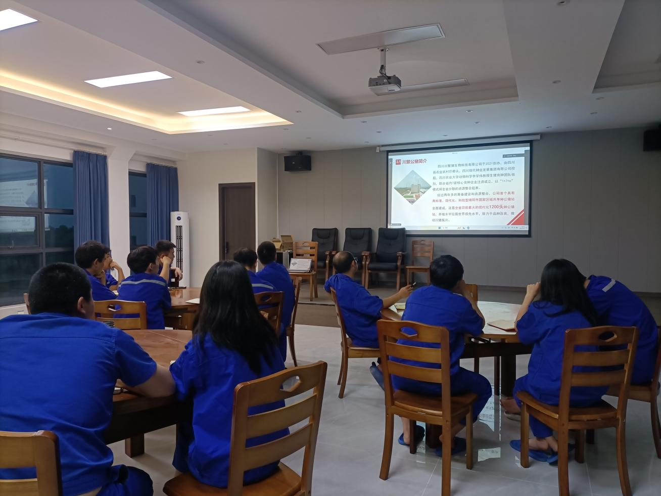川繁猪公司举行全员营销专题培训