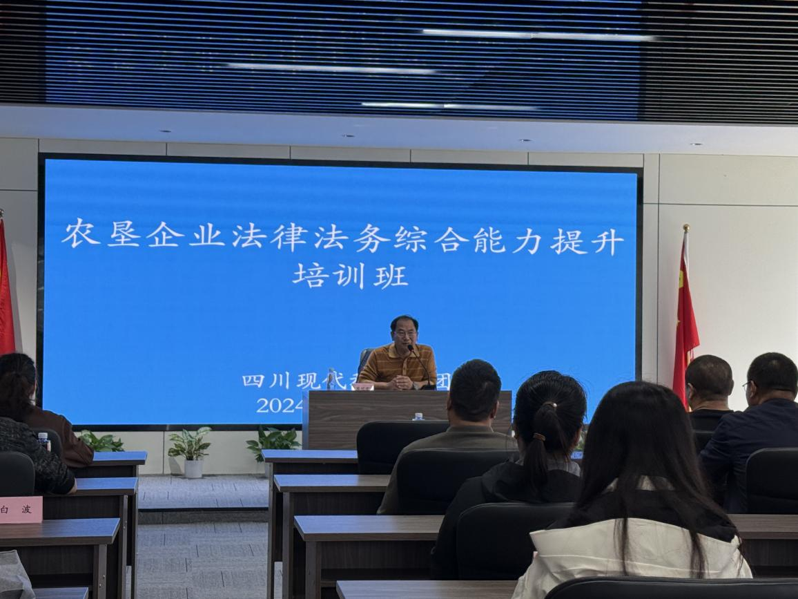 农垦企业执法法务综合能力提升培训班到集团开展现场教学