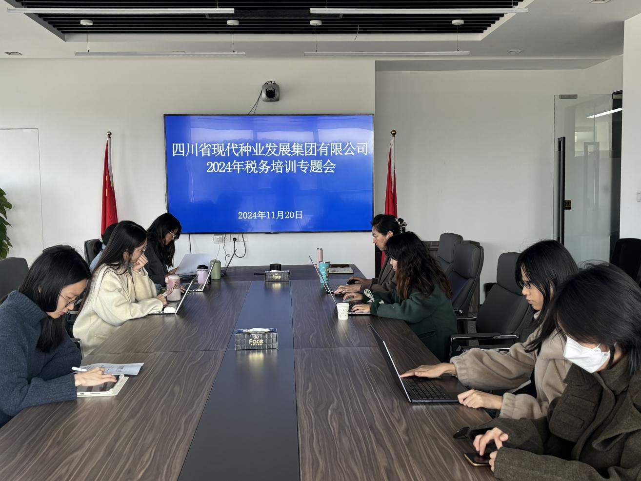 集团妄想财务部开展税务知识专题培训