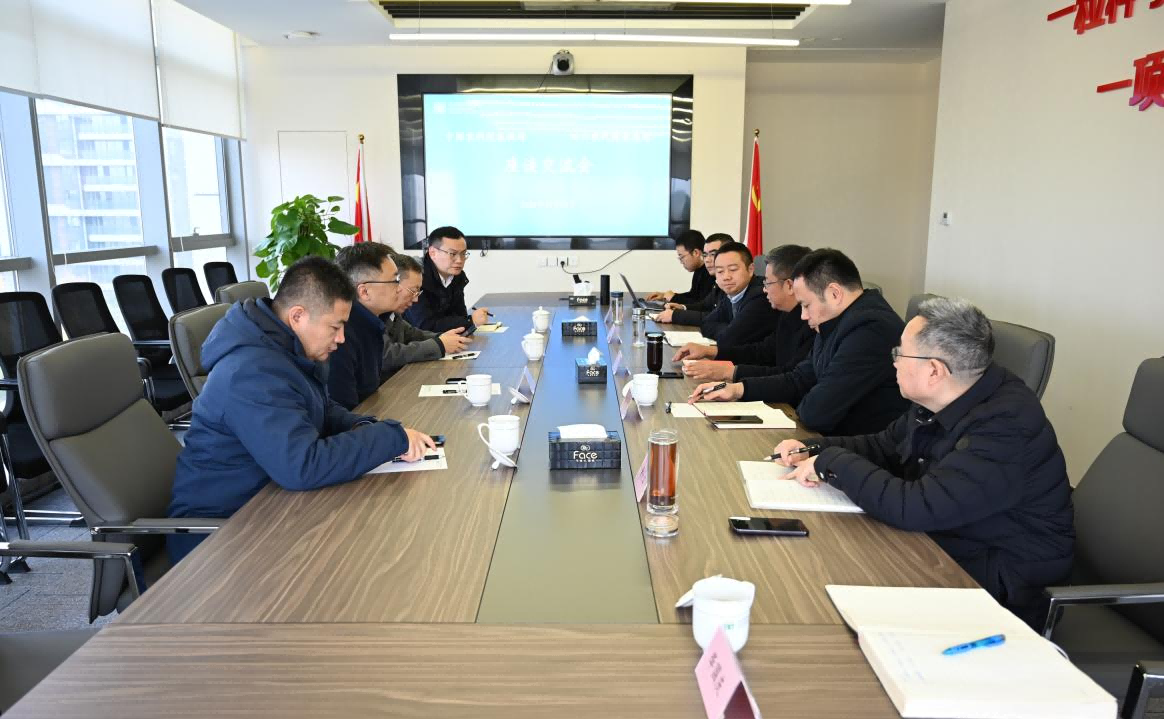 中国农业科学院农业经济研究所、、生物手艺研究所到365上市公司交流座谈