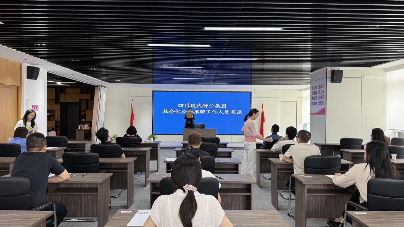 365上市公司2025年社会化招聘笔试顺遂举行