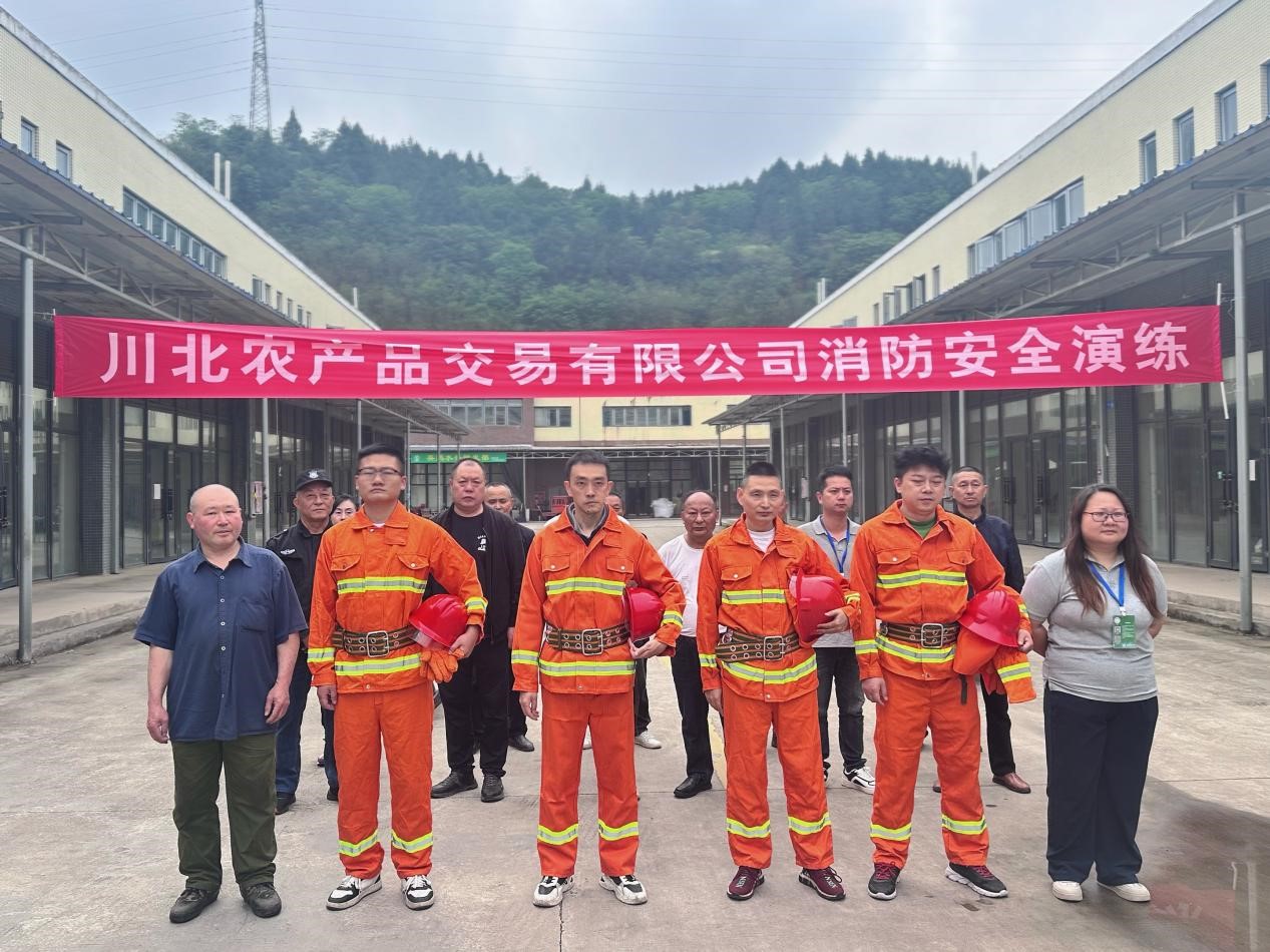 南充川北公司开展消防清静实战演练