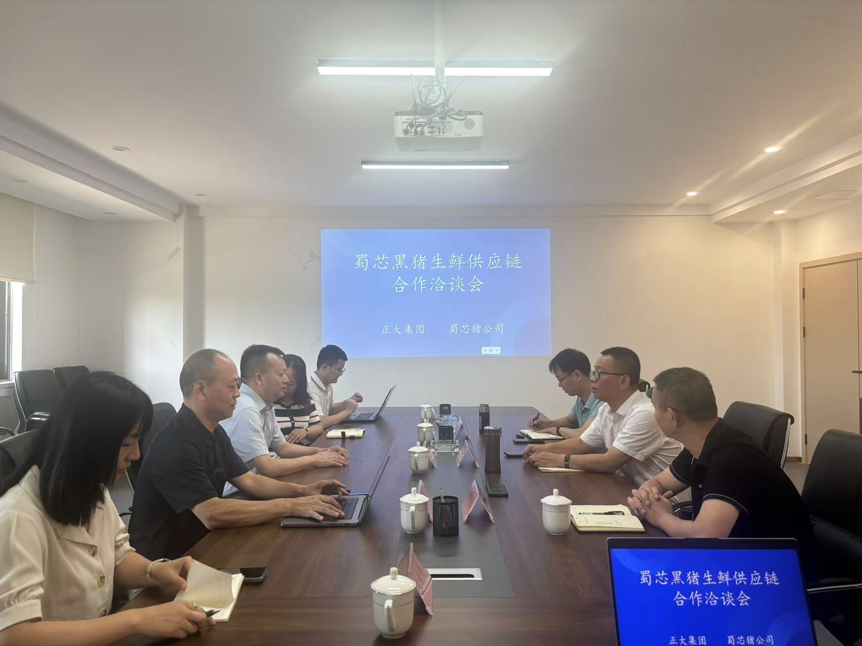 正大集团莅临蜀芯猪公司 召开“蜀芯”黑猪生鲜供应相助洽谈会