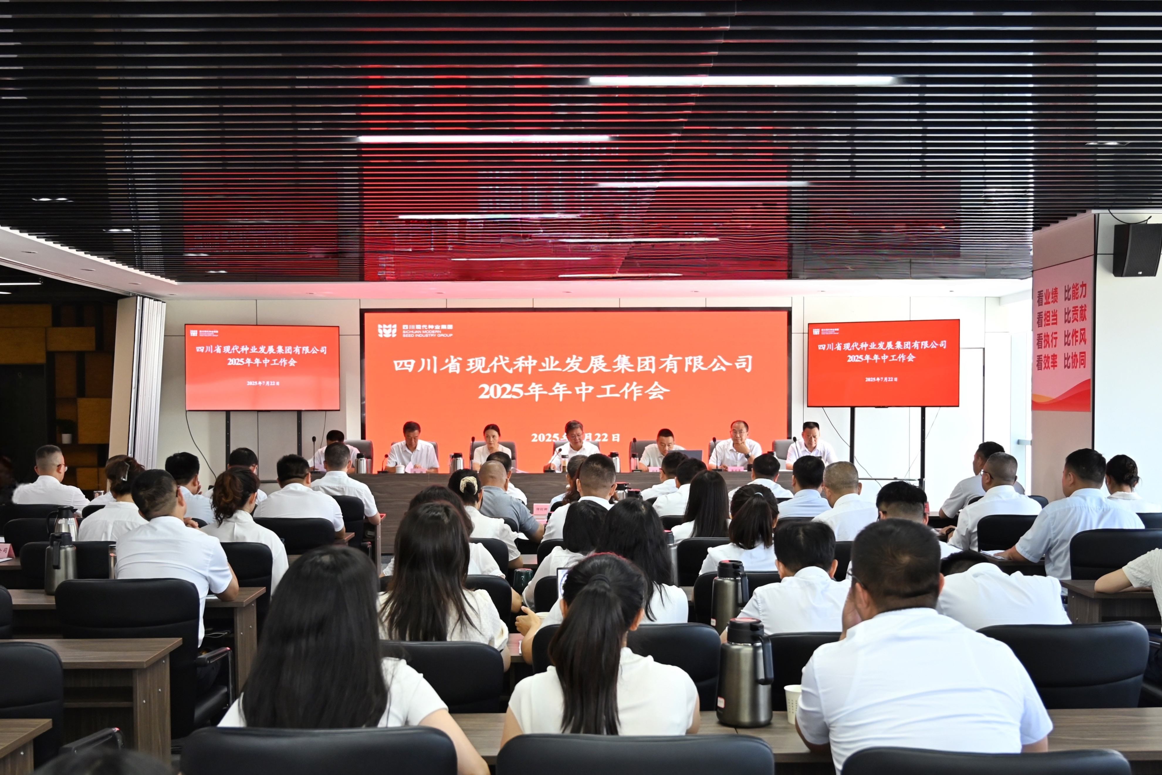 pic1 出席聚会并讲话.jpg