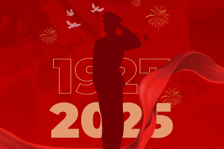 致种业集团退役武士的慰问信