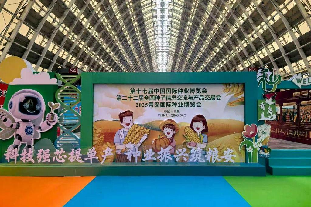 新手艺、、、新效果、、、新渠道——从种子“双交会”看我国种业新趋势