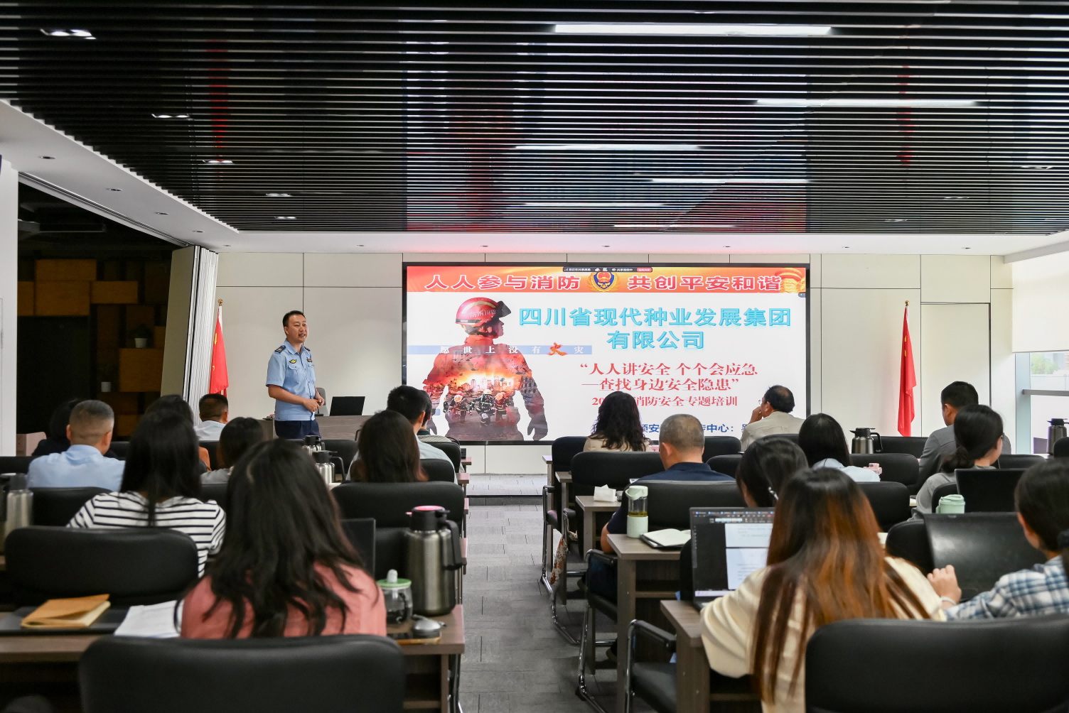 365上市公司开展2025年度消防清静应急培训