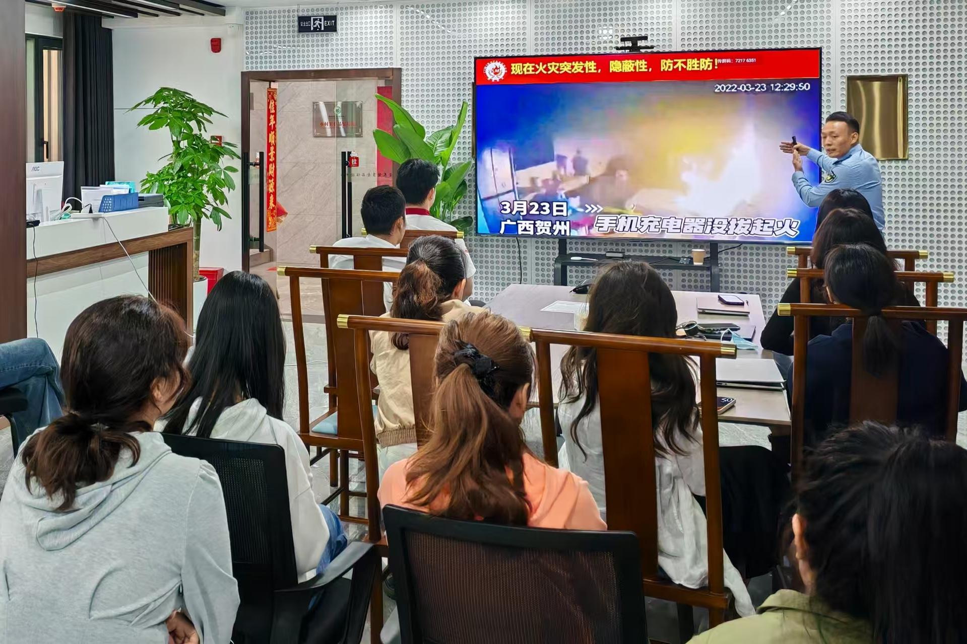 蜂业公司开展消防清静培训