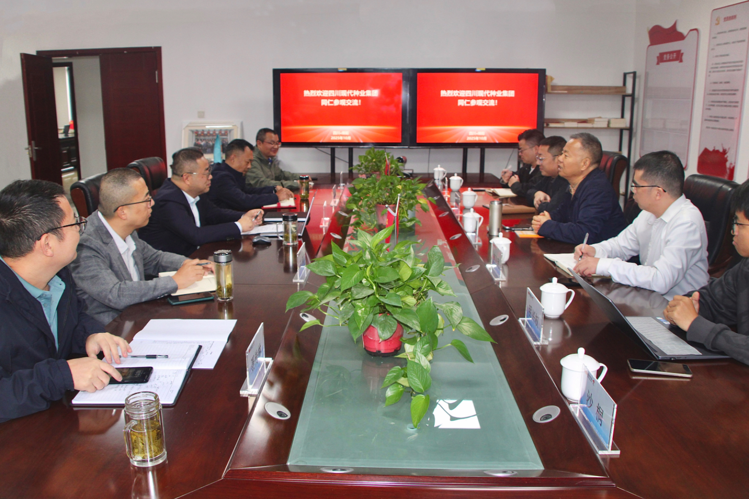 365上市公司“十五五”育种立异妄想体例小组赴绵阳学习考察