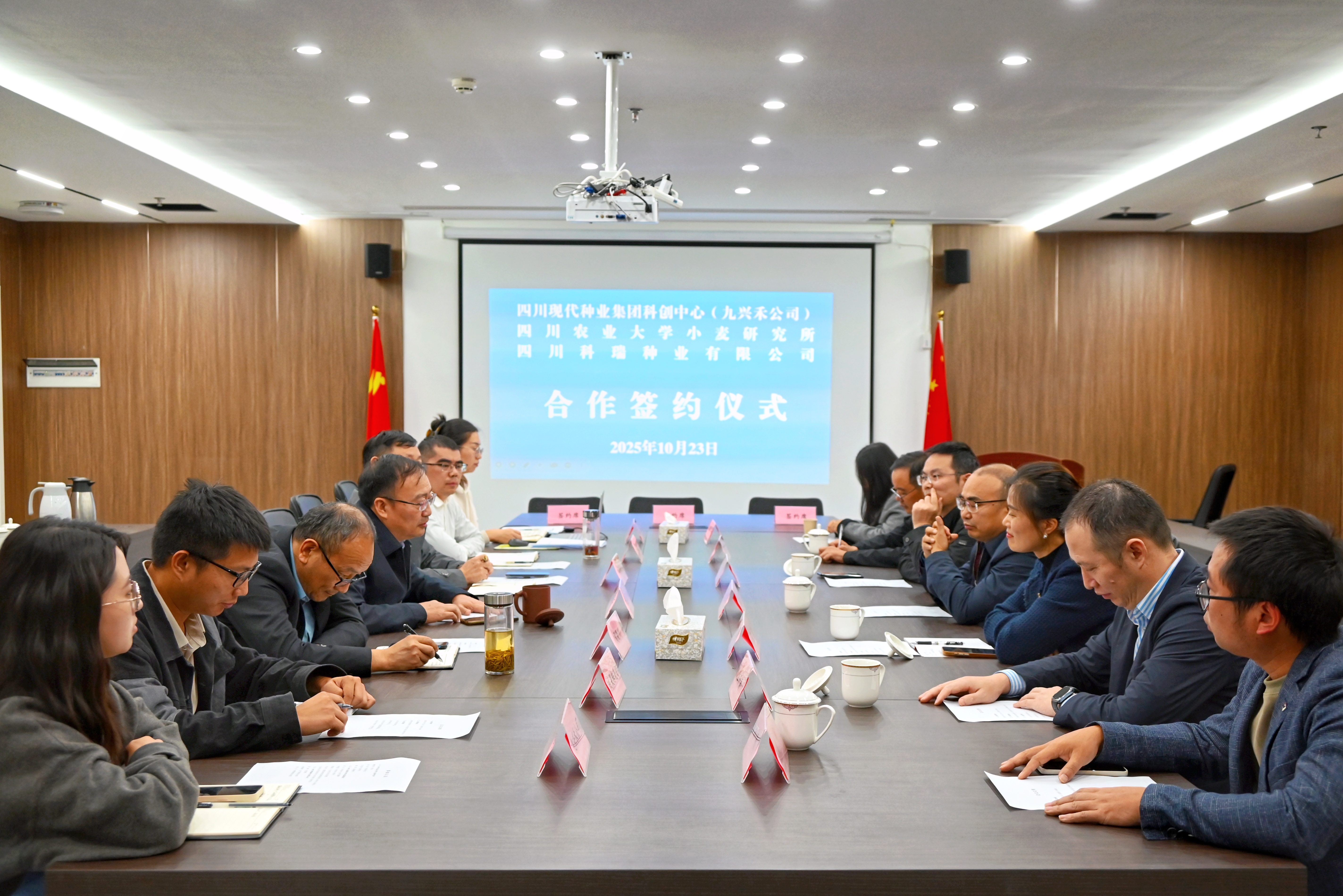 365上市公司九兴禾农业公司获小麦新品种“蜀麦2229”生产谋划权