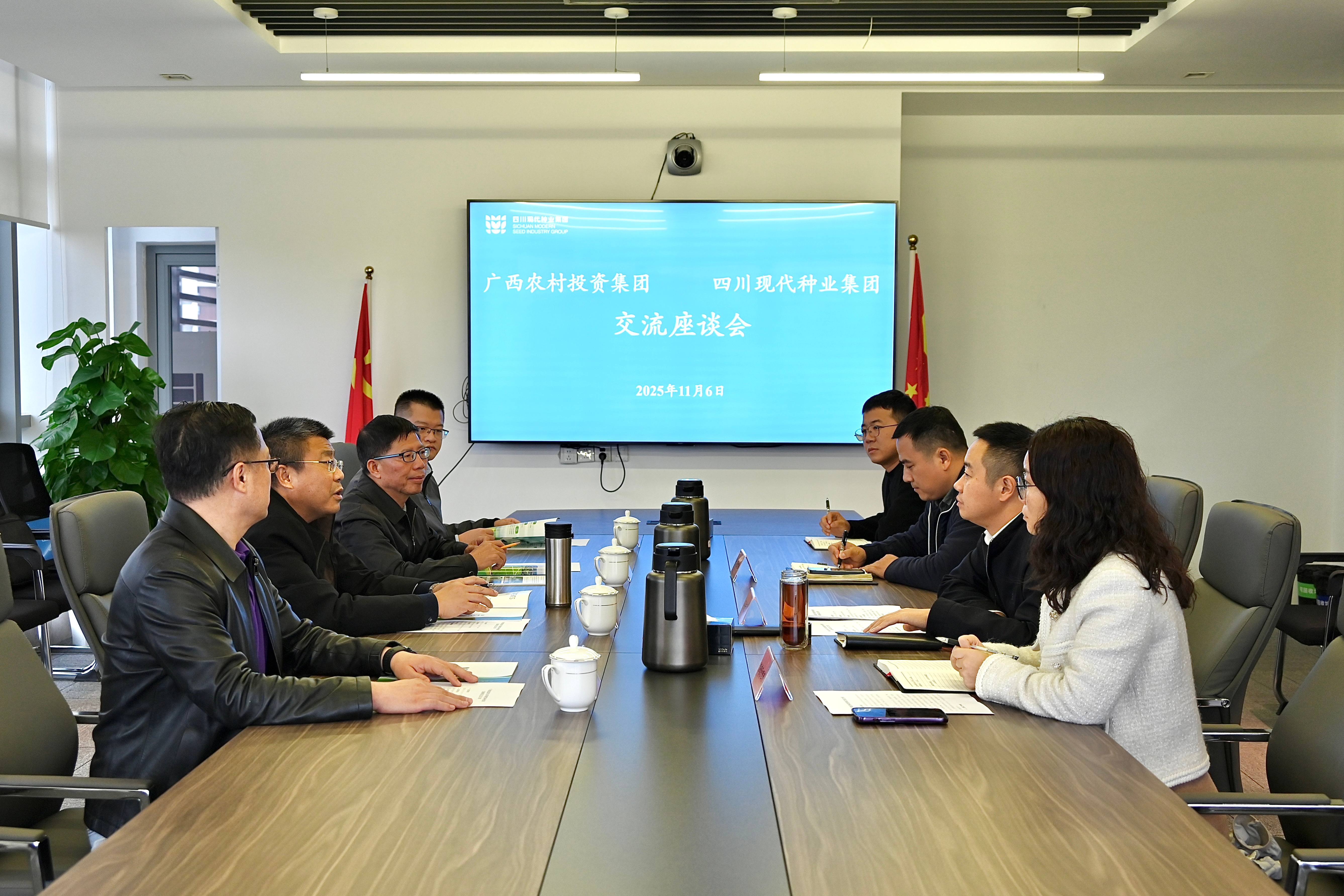 广西农村投资集团到365上市公司调研座谈