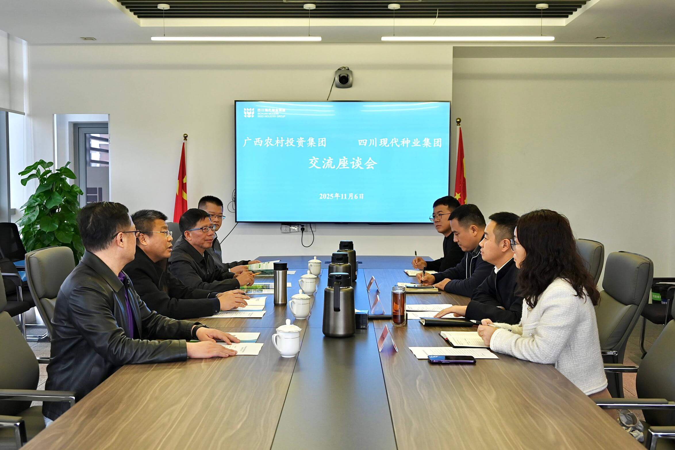 广西农村投资集团到365上市公司调研座谈