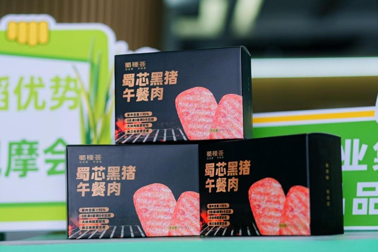 蜀芯黑猪午餐肉