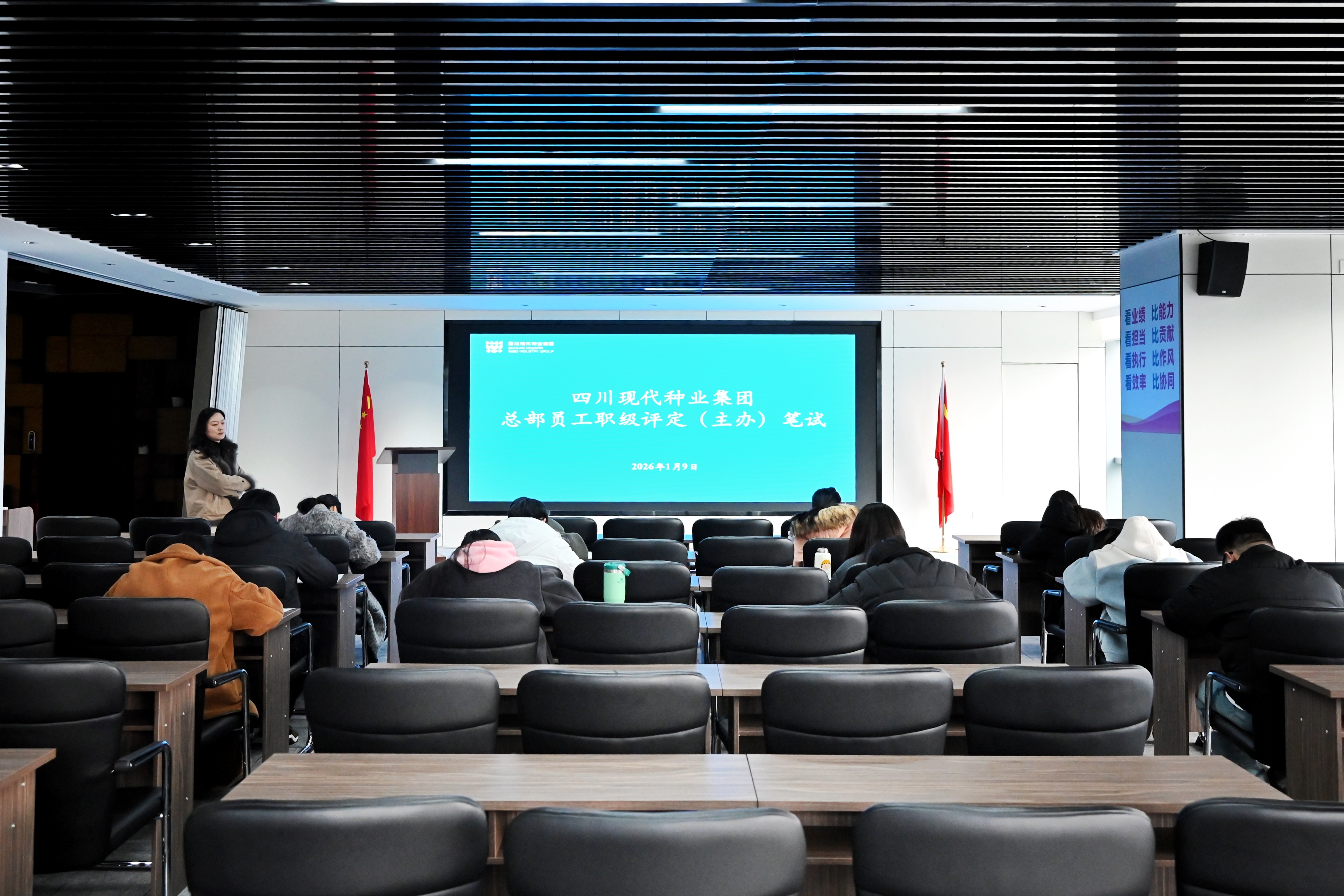 365上市公司总部员工职级评定（主理）笔试顺遂举行