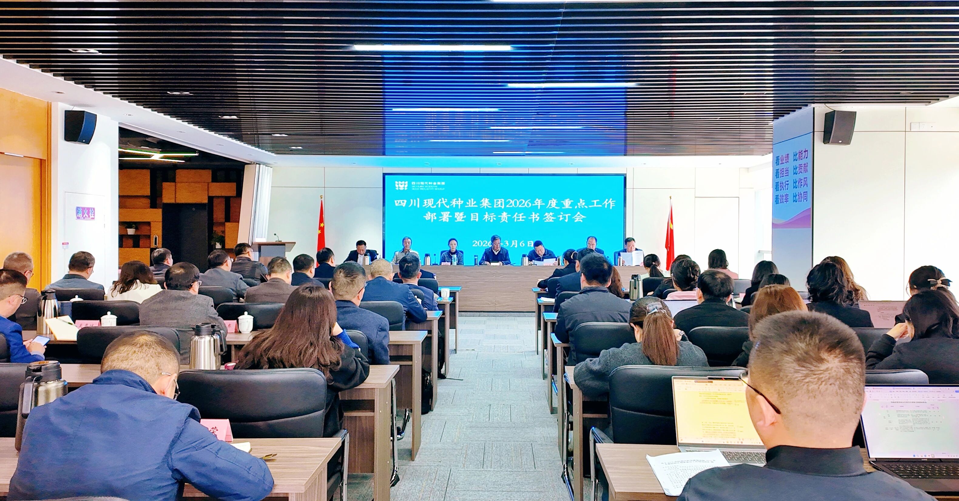 365上市公司召开2026年度重点事情安排会